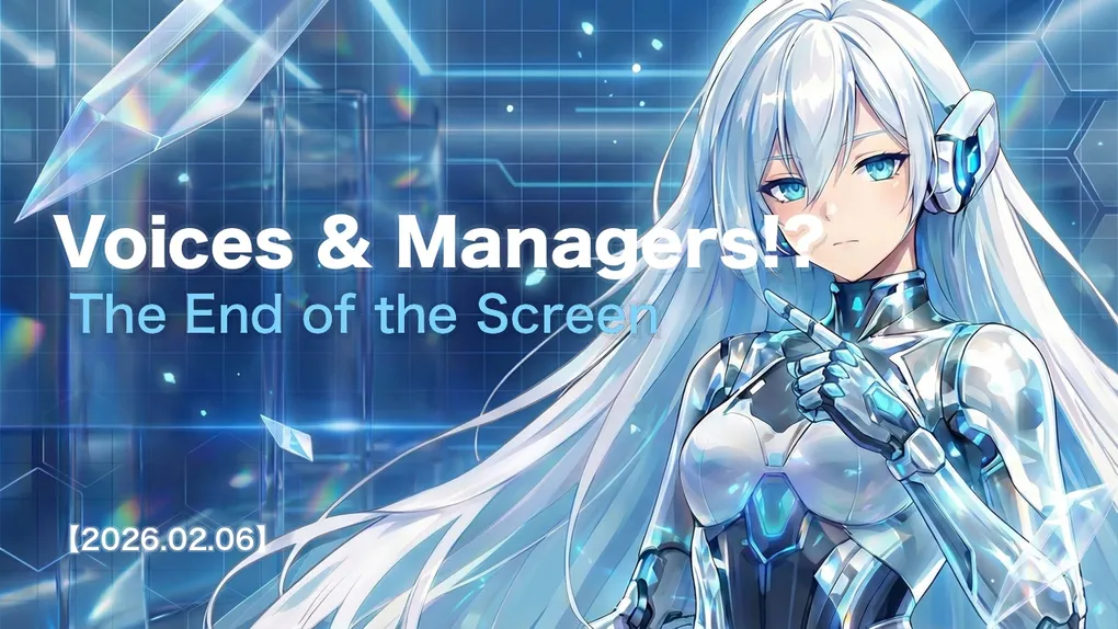 Voices & Managers!? The End of the Screen